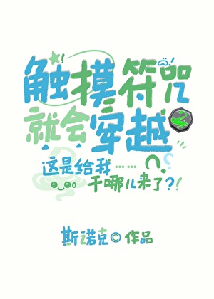 联姻需谨慎