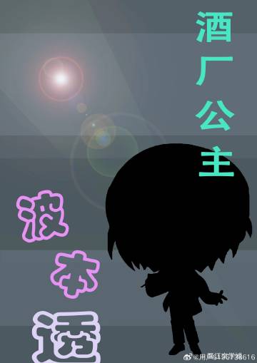 异世修仙浪漫始