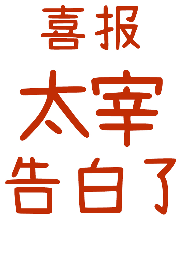 X装置三部曲