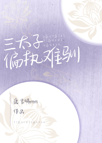 炮灰，但四个马甲