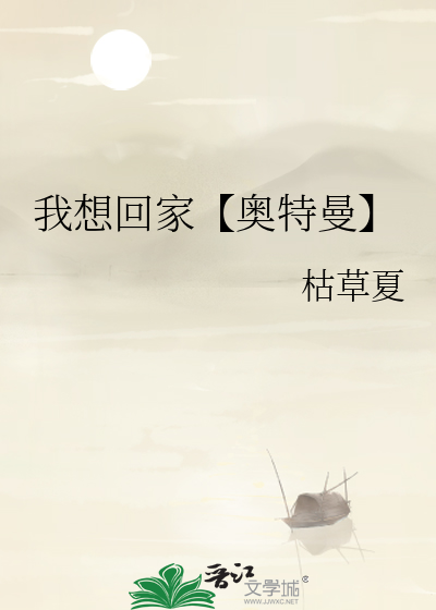 温温长离