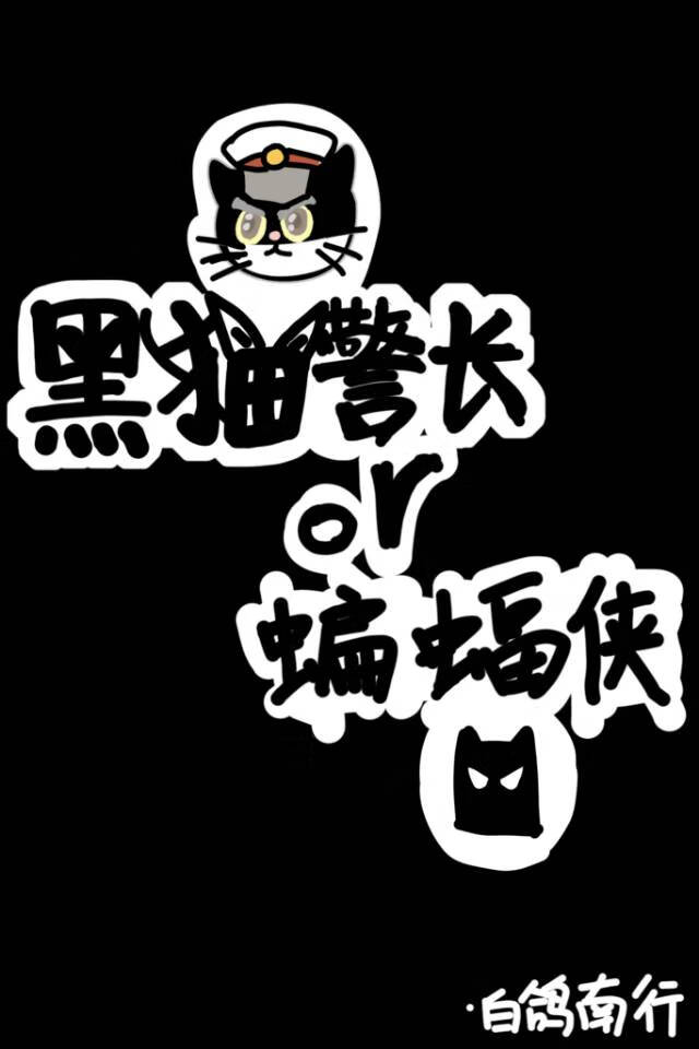以塞西莉娅之名