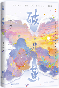 绝对吸引