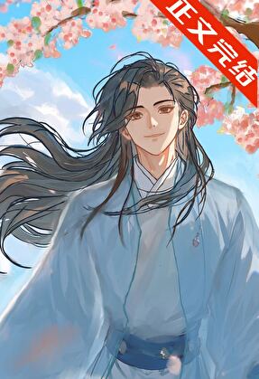 退役队长穿进娃综后杀疯了[电竞]