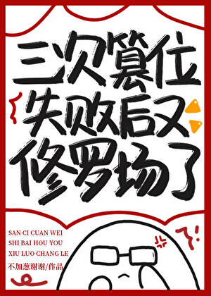 末世抽卡种田系统