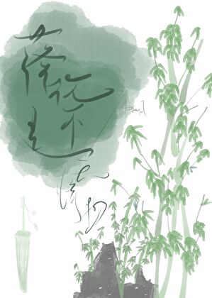 杂七杂八的大纲