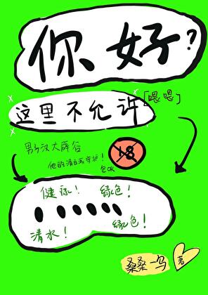 短篇故事