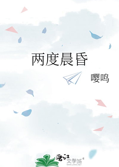 幻梦