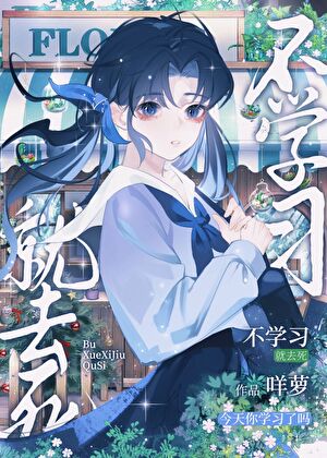 求亡游戏［无限］