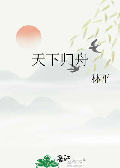 非他莫属