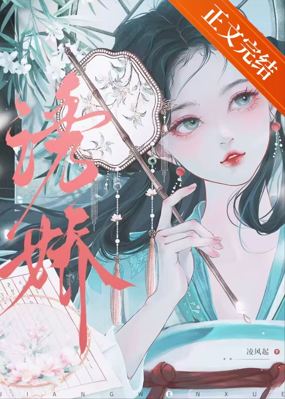 拏云歌
