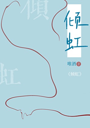 不要让史莱姆融化［娱乐圈］