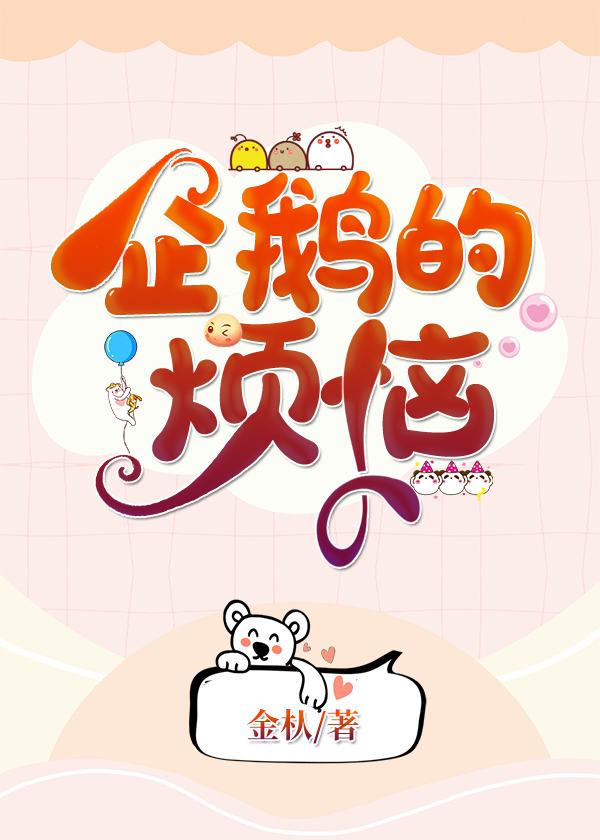 [足球]nina的番外时间
