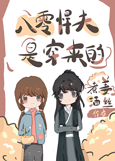 炮灰摇身一变万人迷（快穿）