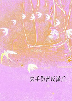 爱你怎么样