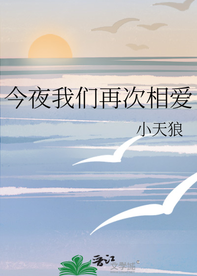 他怎么还不哭？