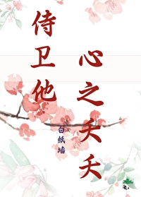 [排球西谷夕bg]我同桌超酷的