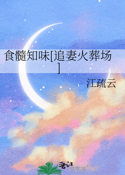我的餐馆通历史诸朝