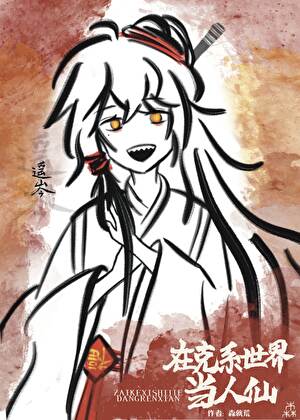 电竞大神也得联姻