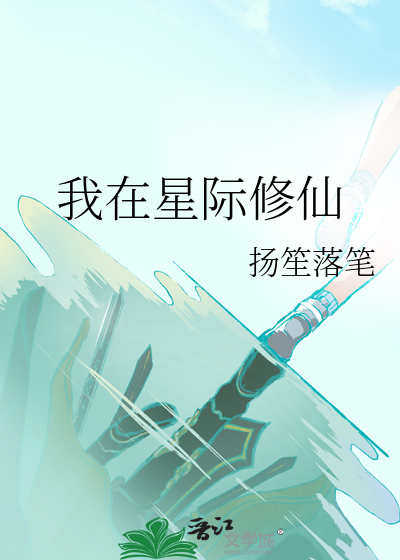 结盟后得罪了对家族长怎么办