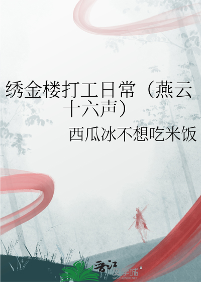 裙下之臣(1V多 控制掌控病娇向)