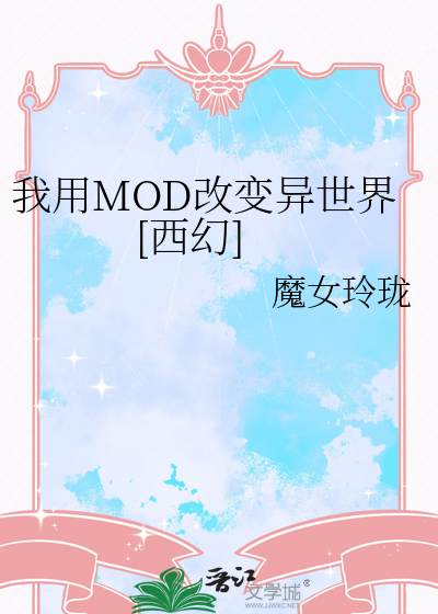 黑夜里的飞鸟