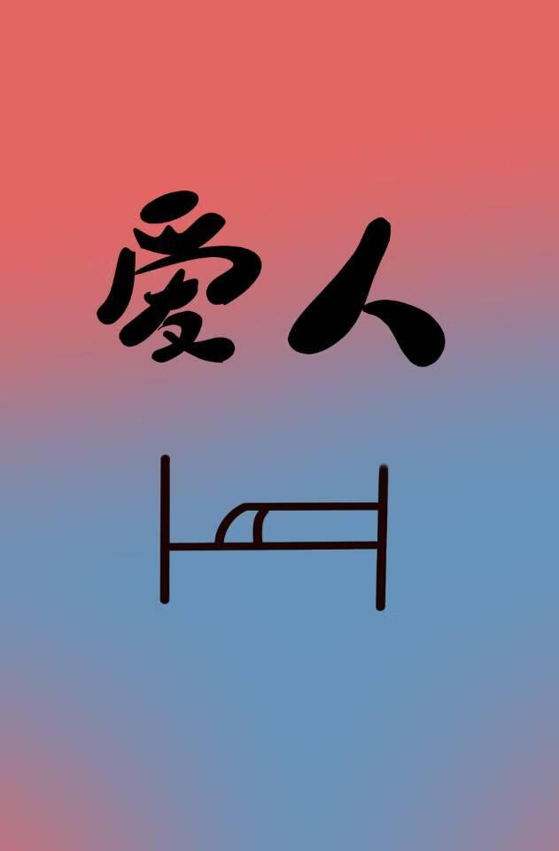 成为压寨夫人后做女帝