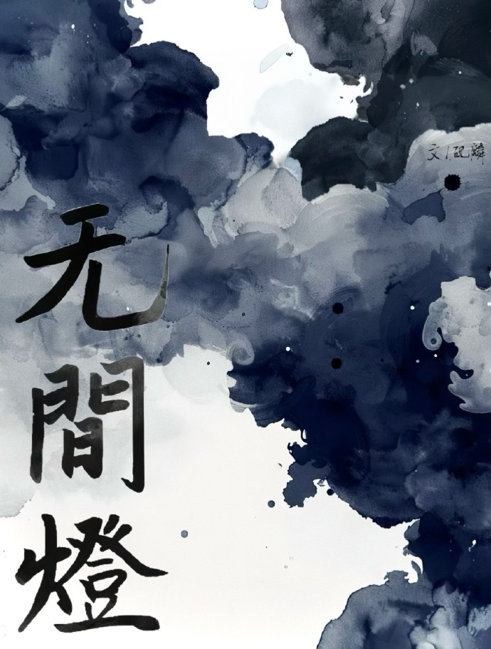 终于看到渣前任遭报应啦！