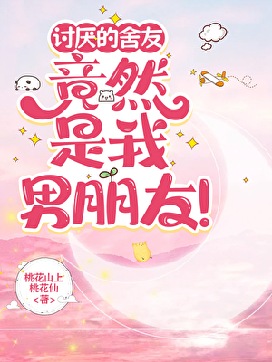 她的娇郎王爷