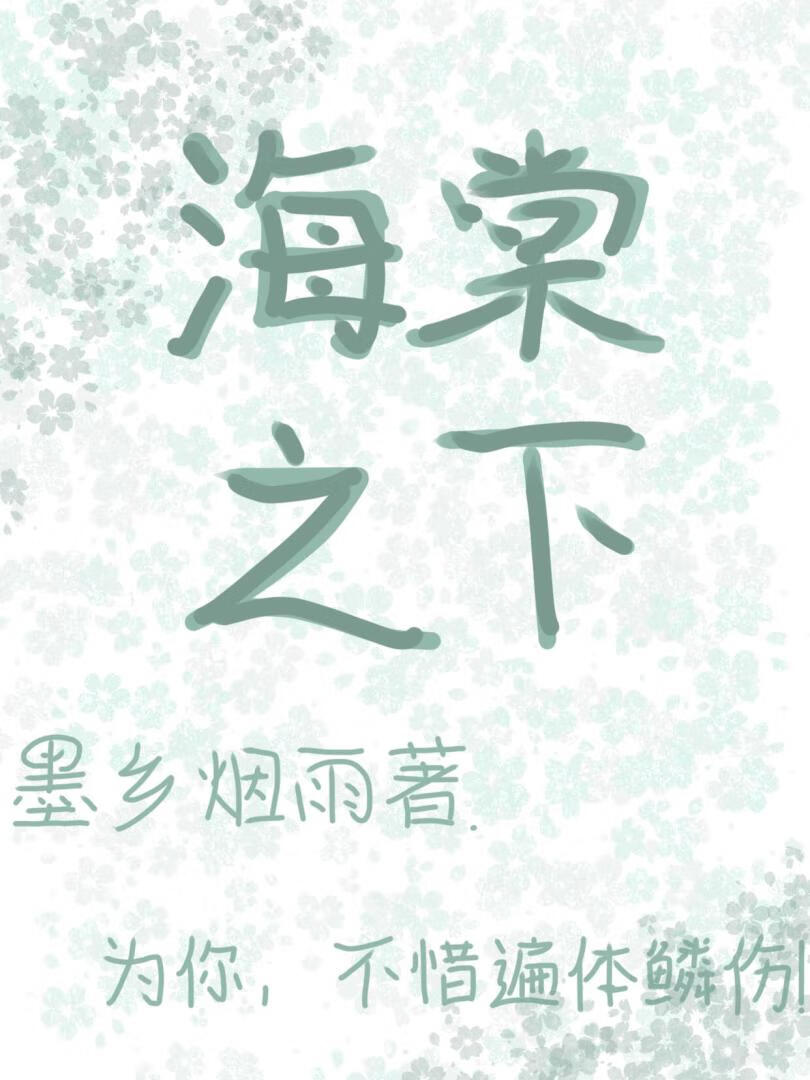 遇淮不知秋