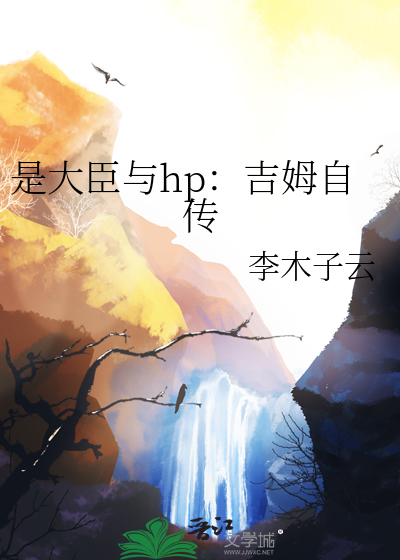 春闺香事