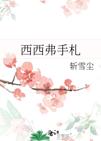 深情男二觉醒后