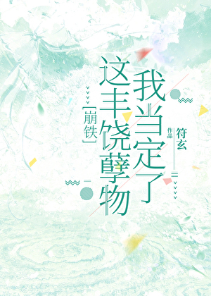 以利亚历险记