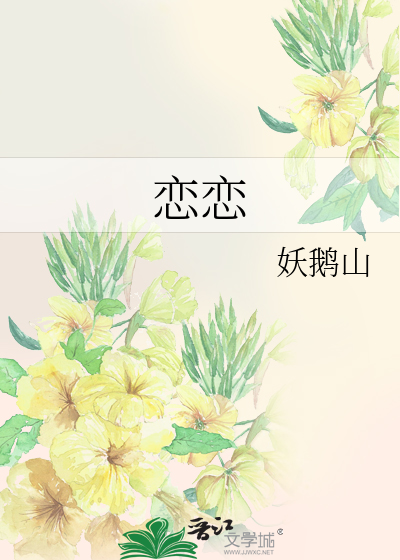 佛见笑