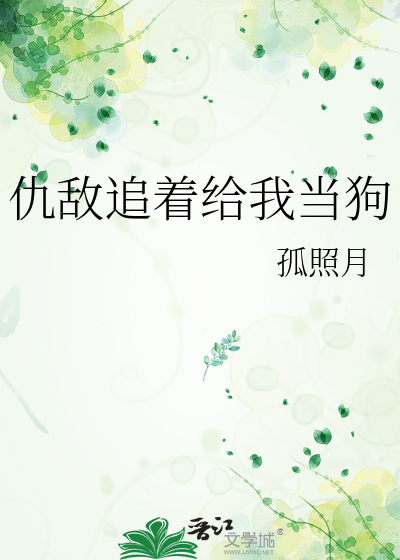 躺平失败，只好拿第一了