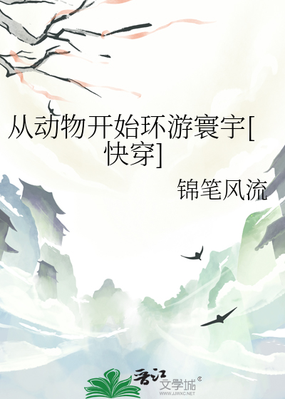 先给崽崽找个爹