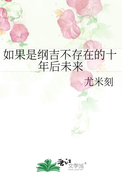 [苍兰诀]悠悠鹿鸣(长珩)