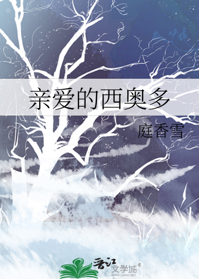 双生花