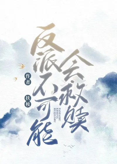 我在古代送外卖