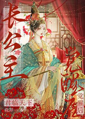 和徐医生闪婚后