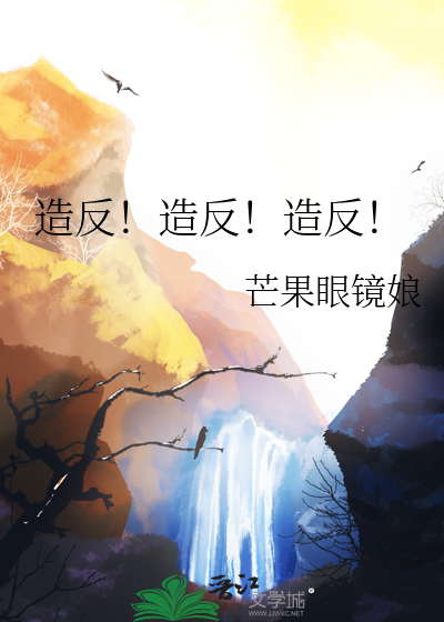 第二十二年冬