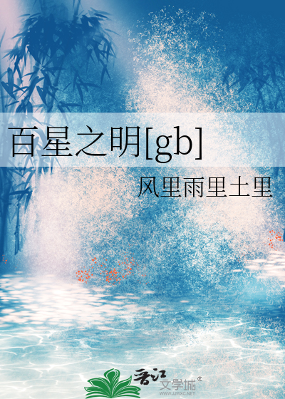 混乱纪元07年