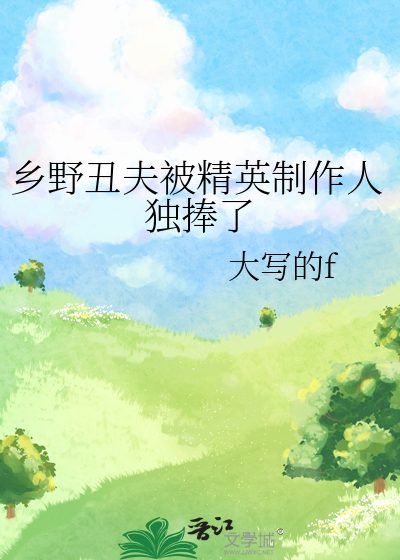 落日