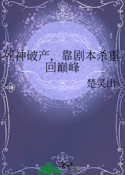 冰山冒火