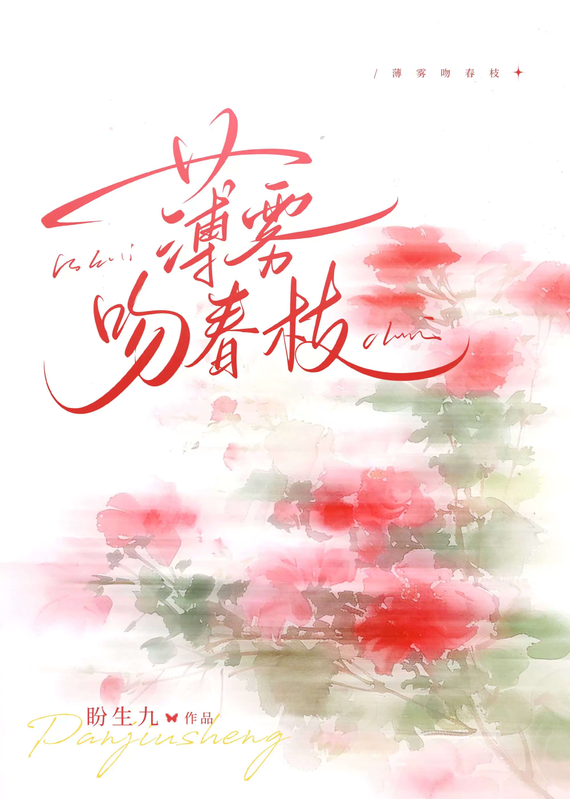 谁来结束这场闹剧[西幻]