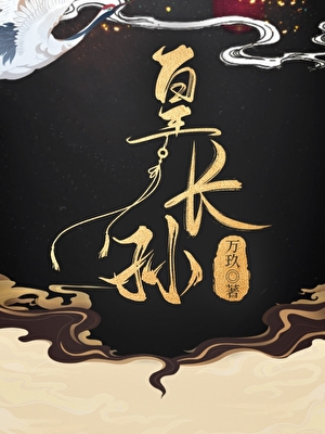 废土NPC奶妈上位指南
