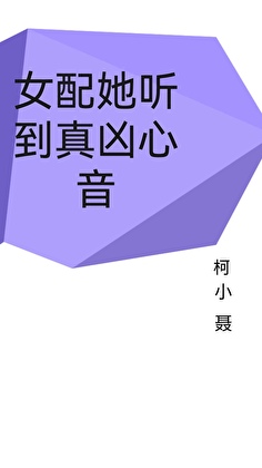 计划控终将获胜[末日]