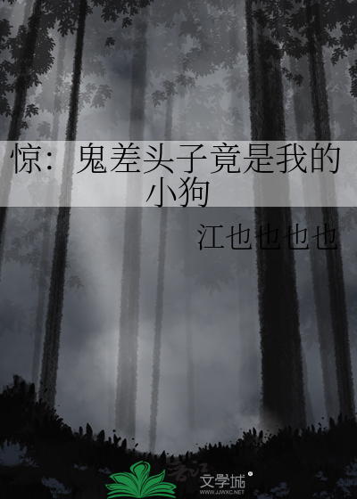 科举炮灰签到躺赢日常