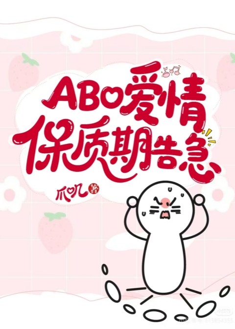 渡春