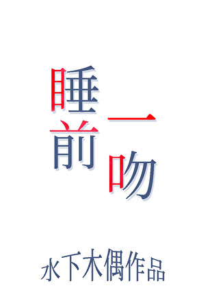 我在商朝当祭司